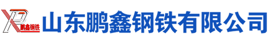 合川Q345无缝管钢管|合川Q355无缝管钢管|合川Q355B无缝钢管|合川Q345B无缝钢管